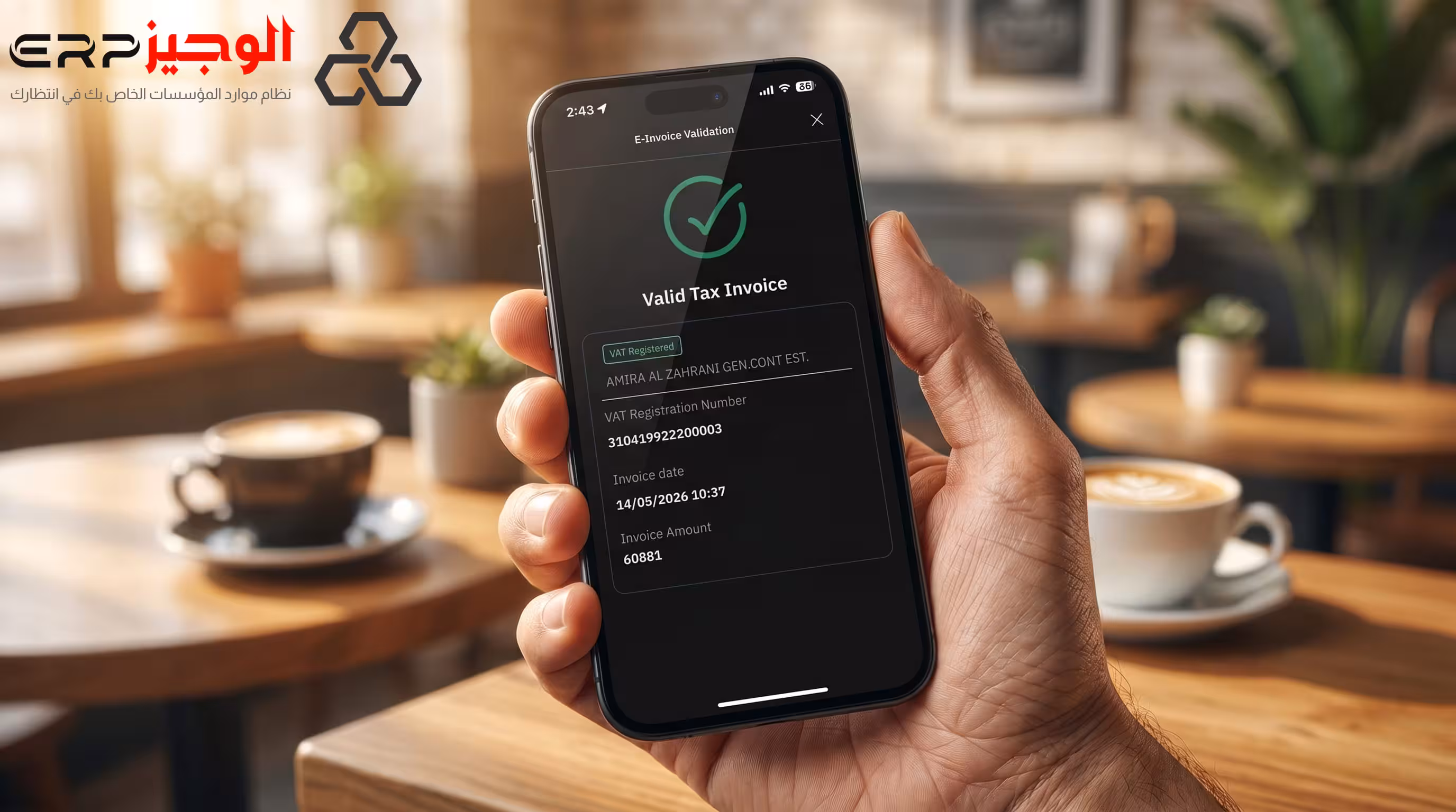 ZATCA Compliance: Online QR Code Generator & Developer Portal Integration Guide