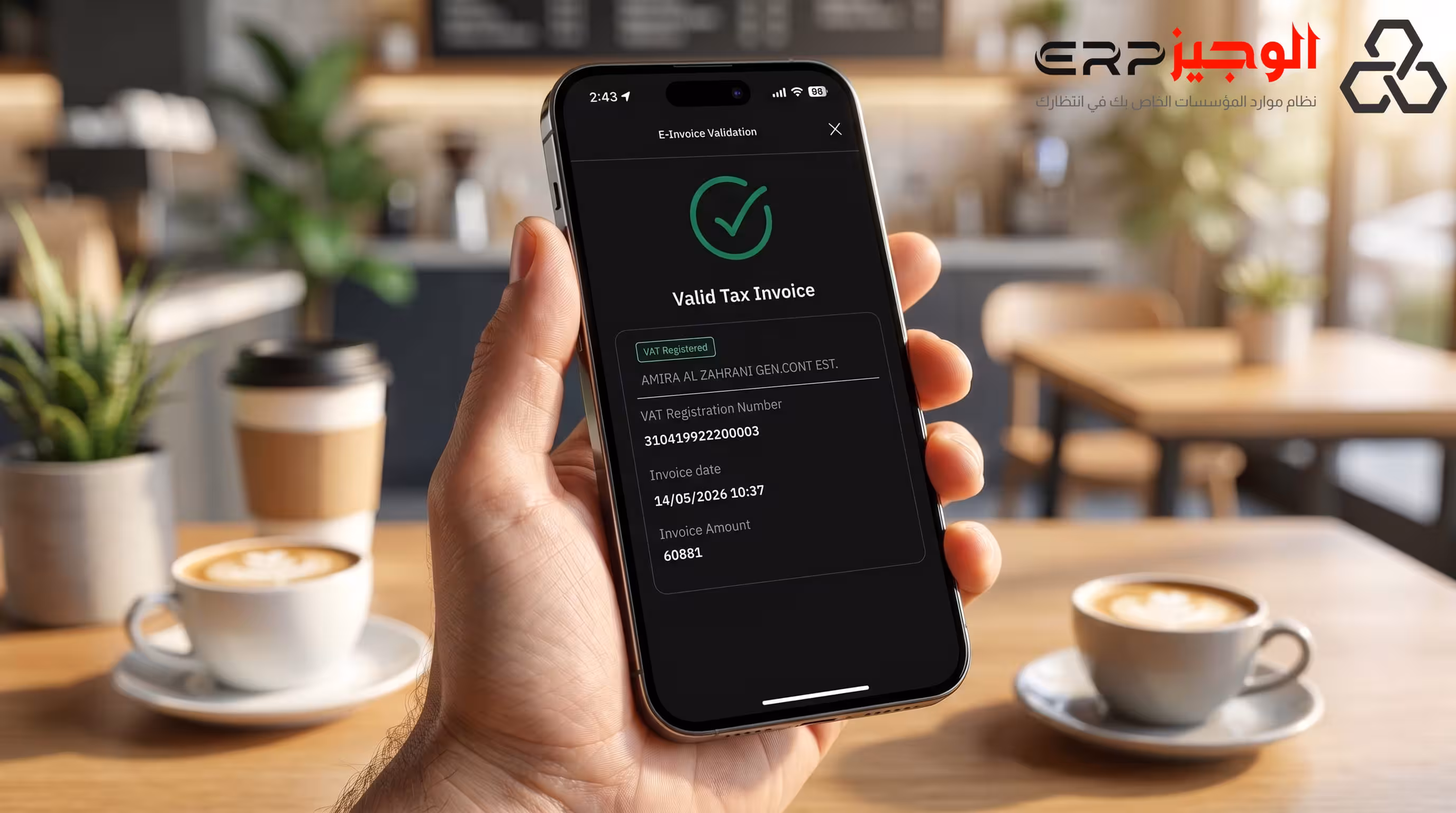 ZATCA E-Invoicing Technical Guidelines in Saudi Arabia