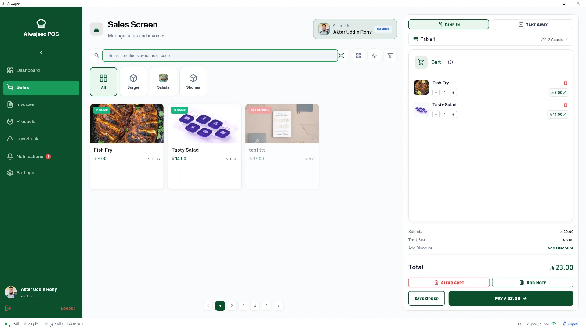 Restaurant POS with Full ERP Integration in Saudi Arabia – Multi-Branch & Accounting