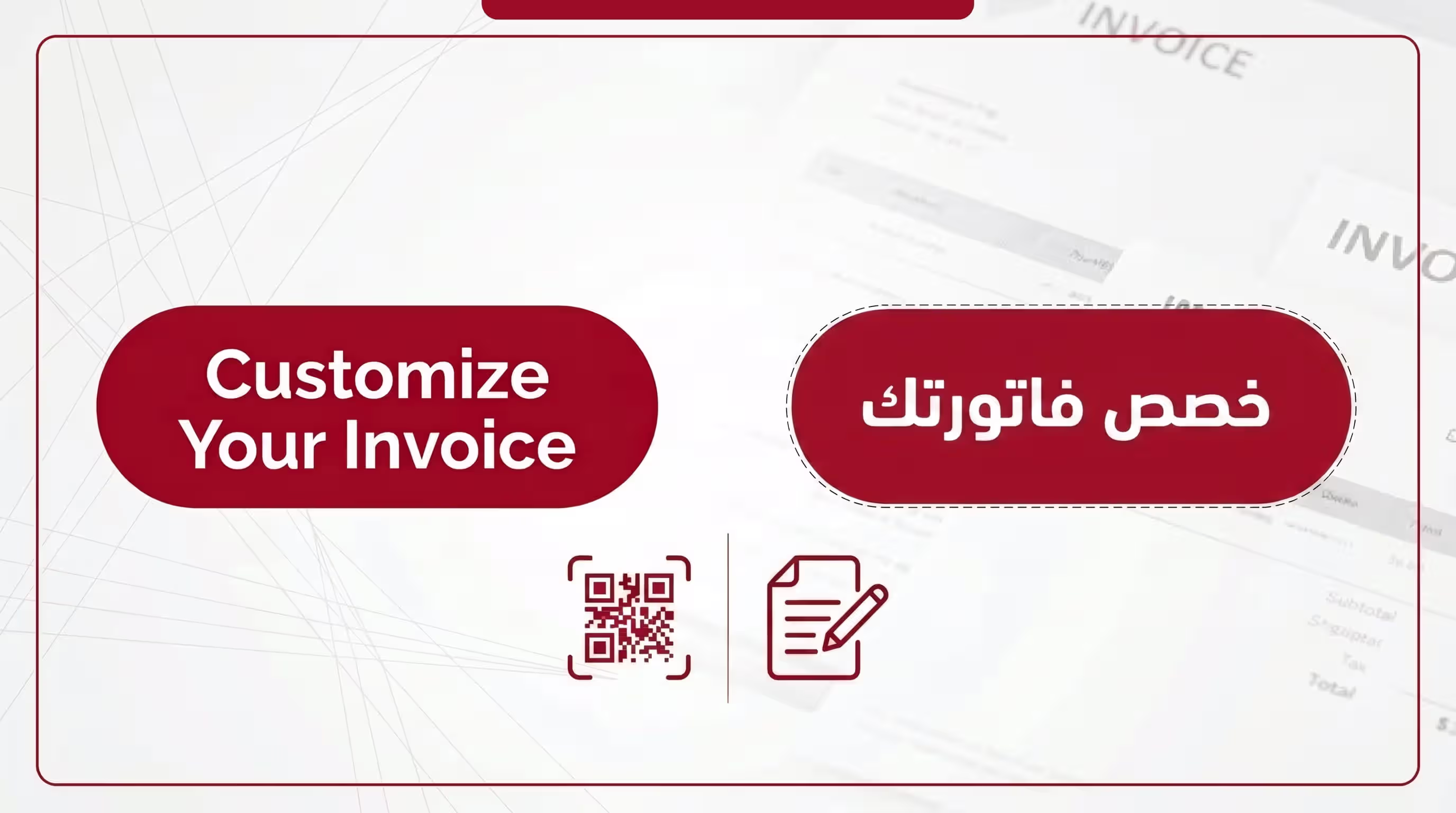 Customize ZATCA e-Invoice System with Personalized Design for Your Business