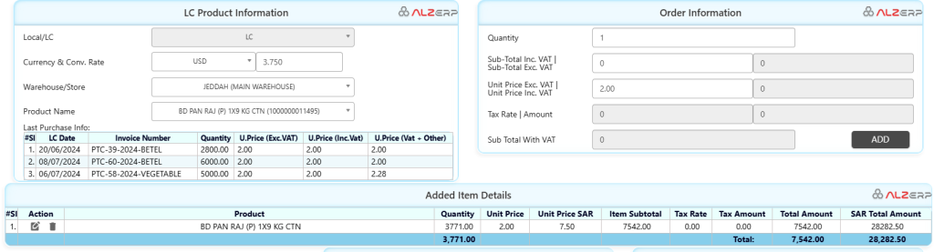 LC Data Entry for VAT and Tax Management