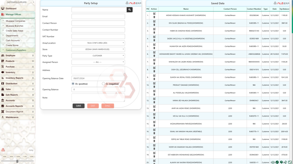 Party Setup Form: Customers, Suppliers, Customs Agents & Other Vendors in ALZERP Cloud ERP Software