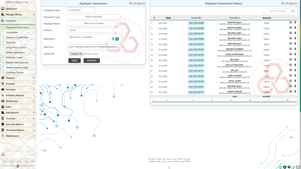 Employee Transactions feature in ALZERP Cloud ERP software