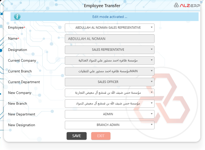 Employee Transfer feature in ALZERP Cloud ERP software