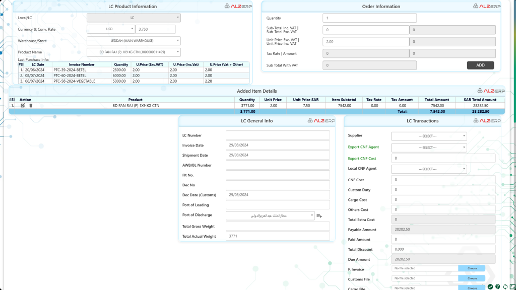 LC Data Entry for VAT and Tax Management
