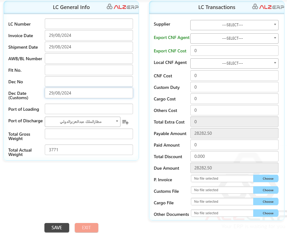 LC Data Entry for VAT and Tax Management