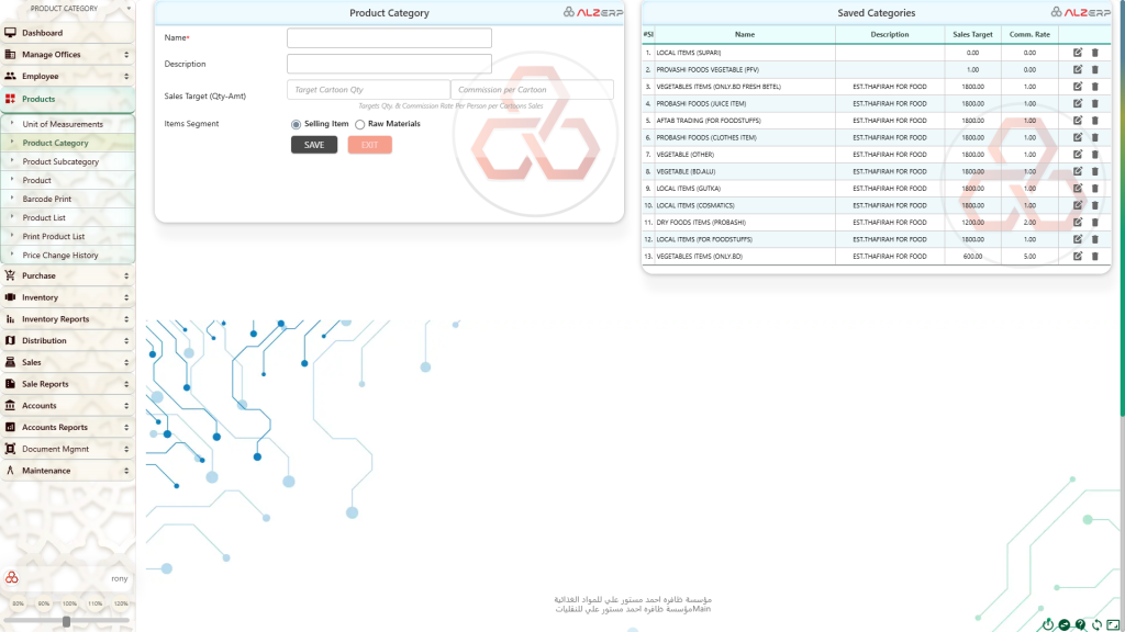 Product Category Setup feature in ALZERP allows you to define and manage categories helps with organizing inventory, setting sales targets, and applying specific rules to different product groups
