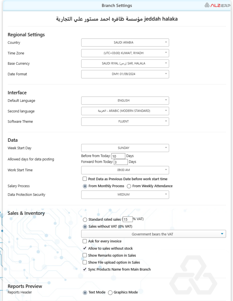 General (Branch-wise) Settings in ALZERP Cloud ERP Software