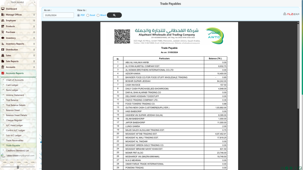 Trade Payable Report or Accounts Payable Report