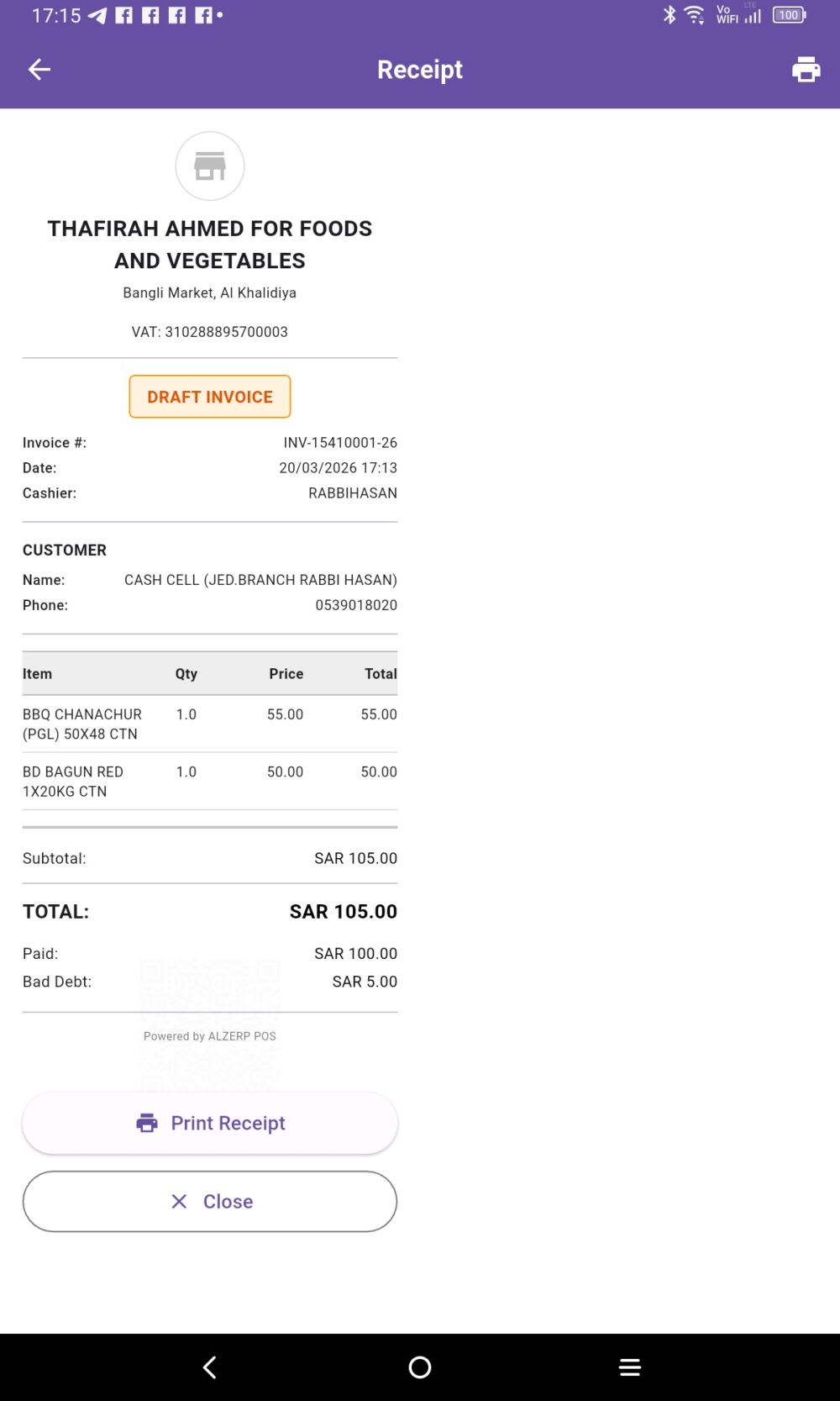 Customer balance check on mobile POS app