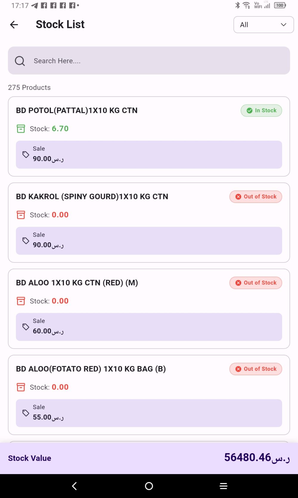 Barcode scanning for wholesale order entry on mobile